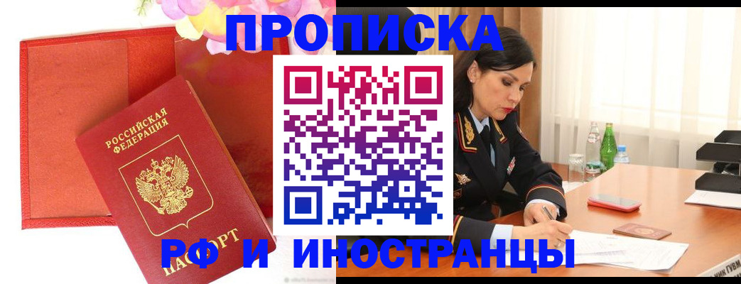 регистрация для дет. сада в Нерюнгри